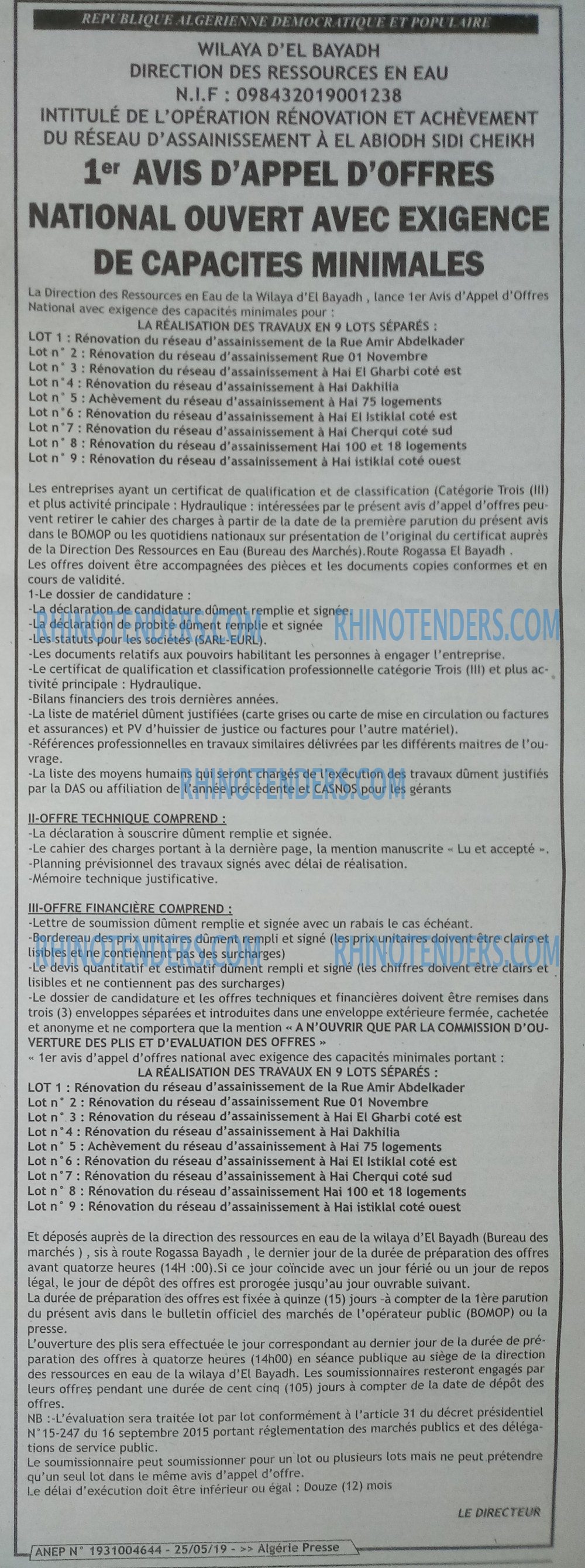 ALGERIE PRESSE