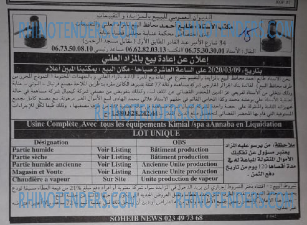 EL KHABAR