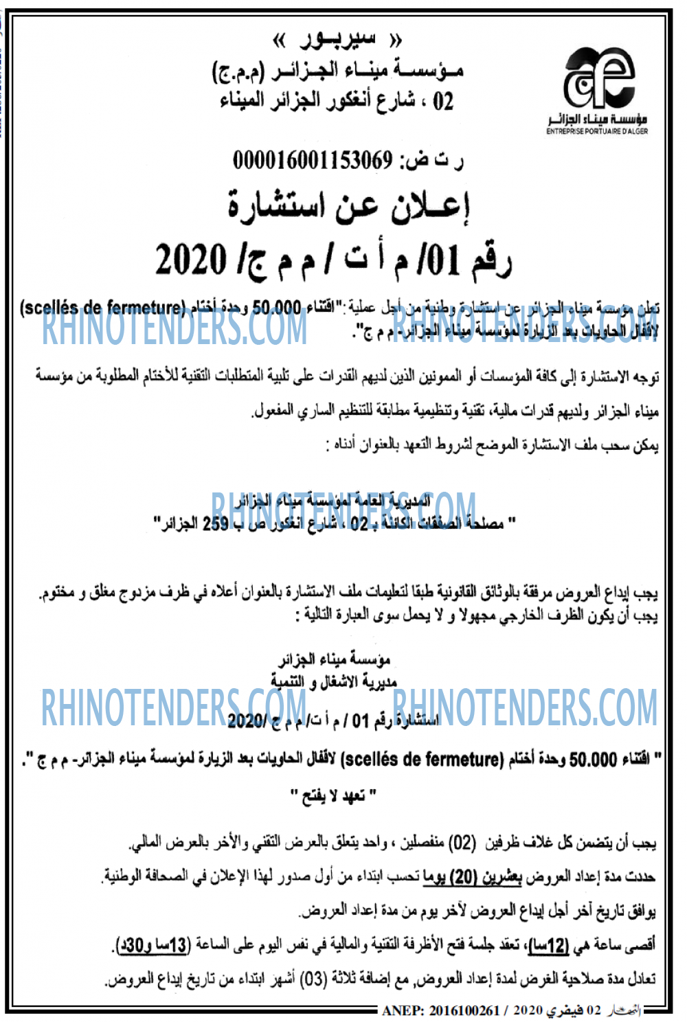 ENNAHAR