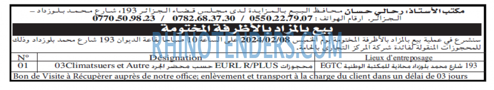 Echourouk
