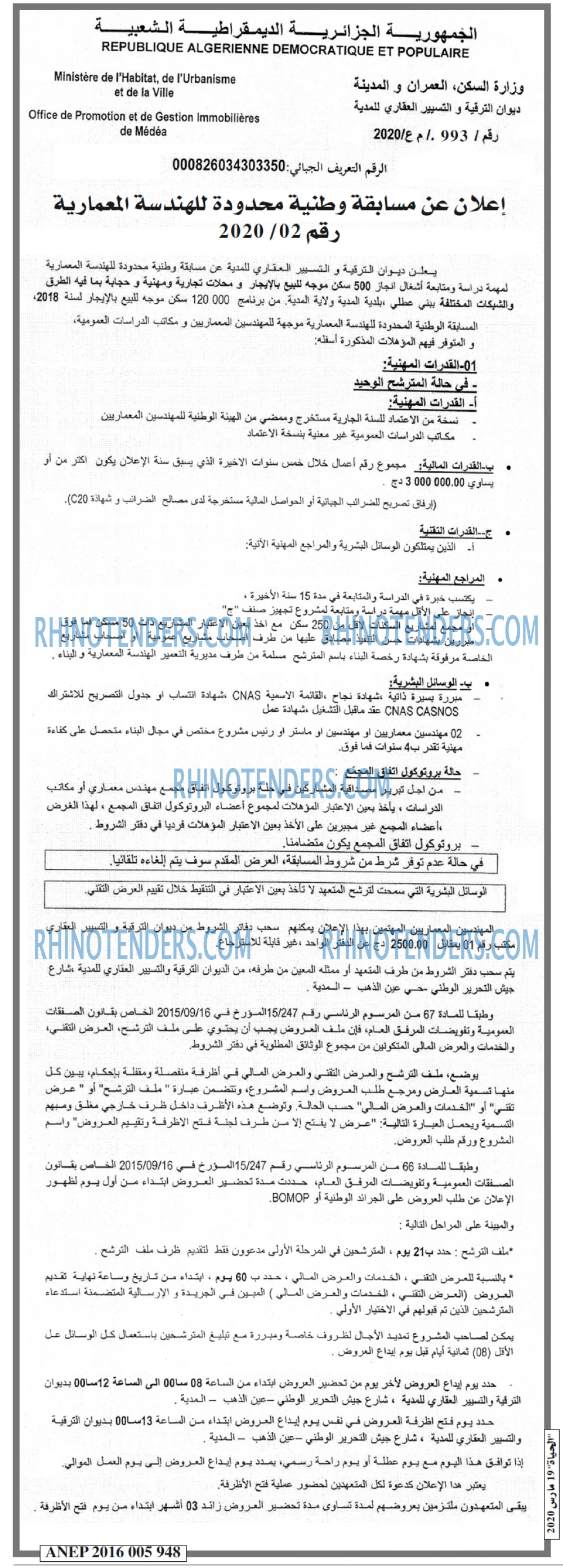 EL HAYAT
