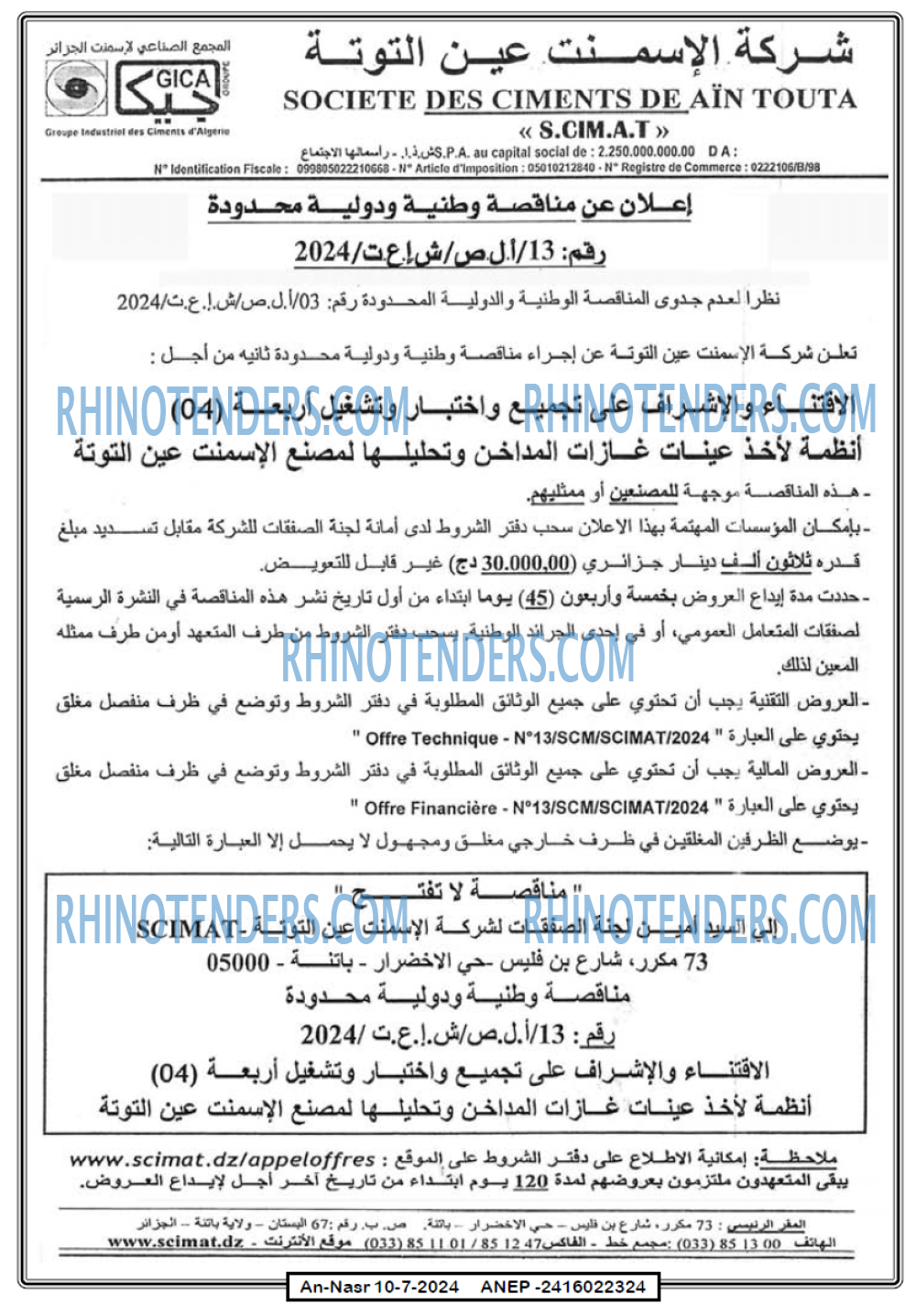 AN-NASR