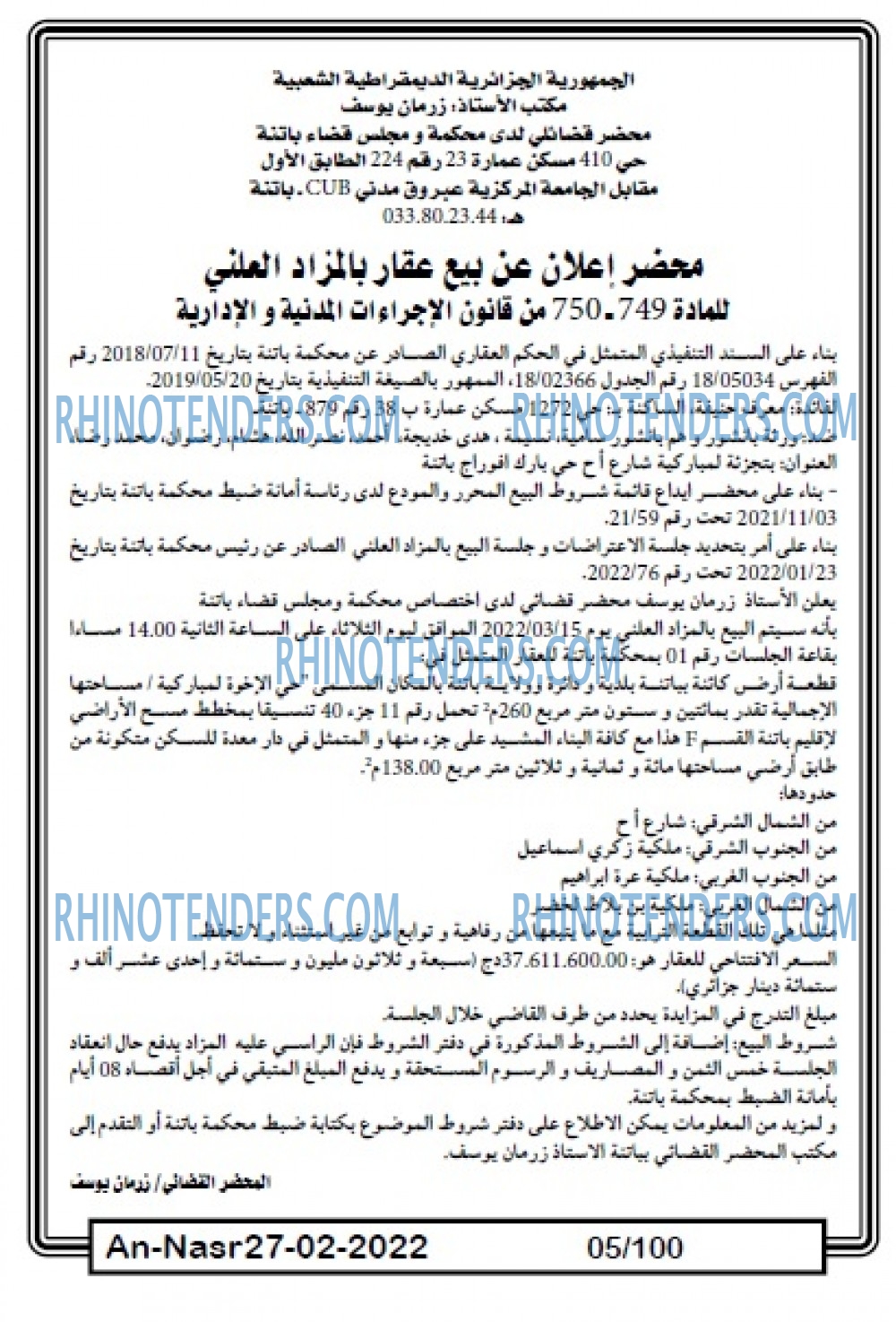 AN-NASR