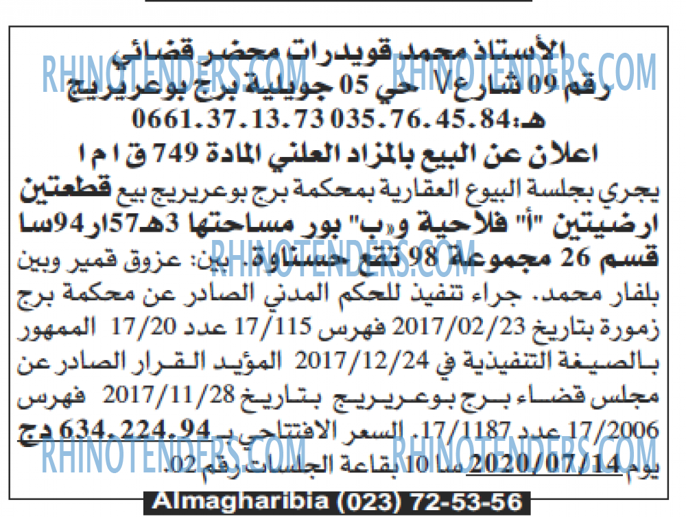 Echourouk