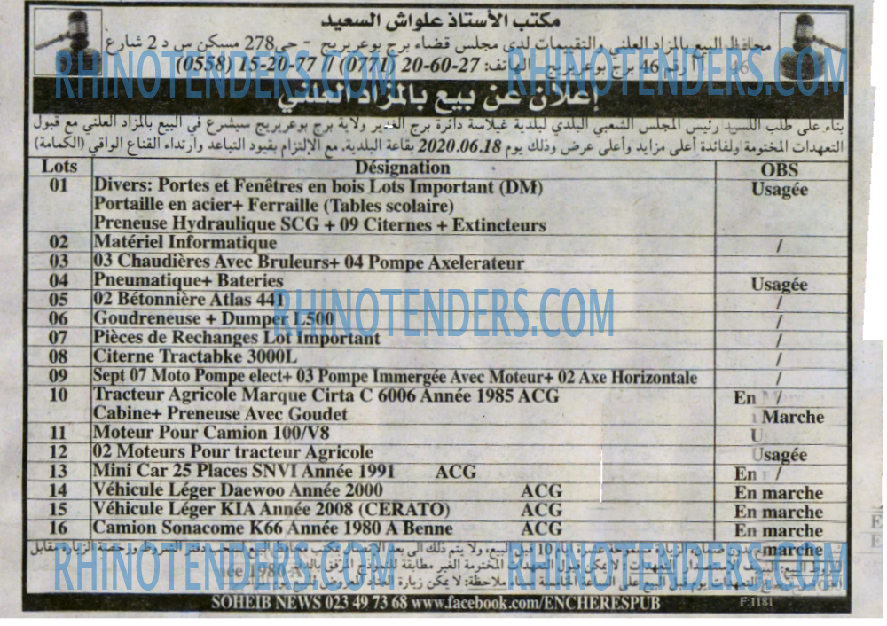 EL KHABAR