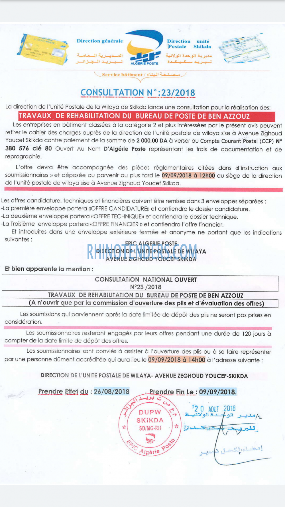 Algérie Poste