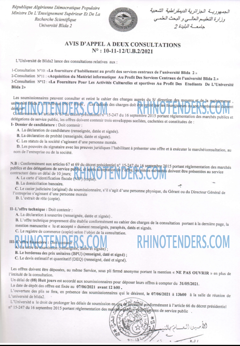 Rhinotenders