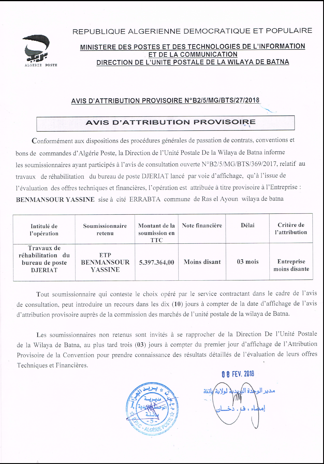 Algérie Poste