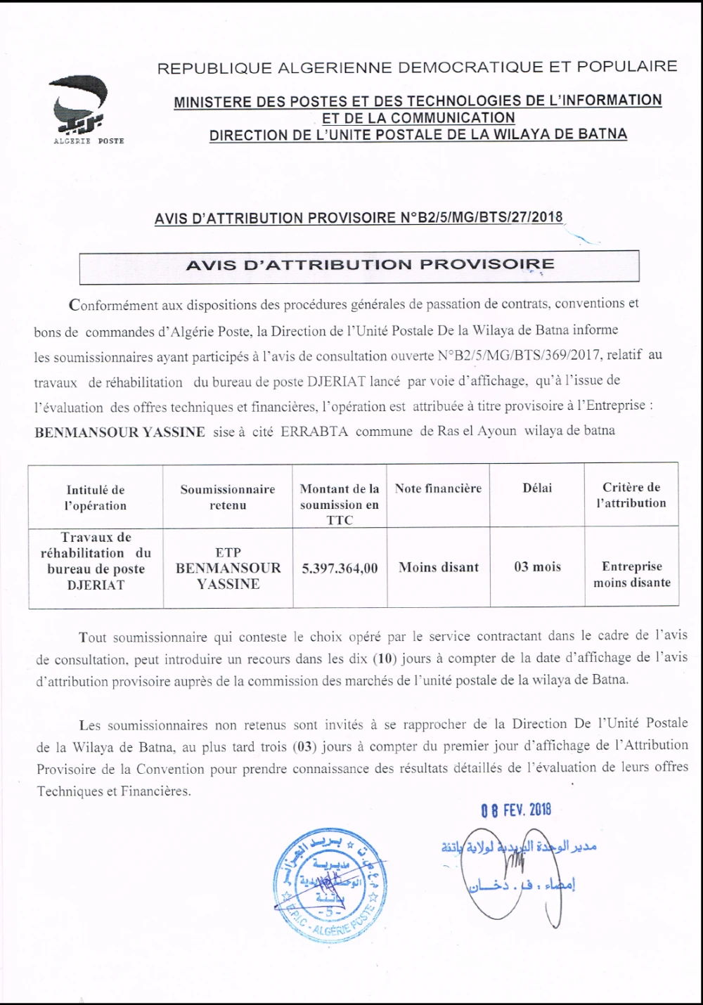 Algérie Poste