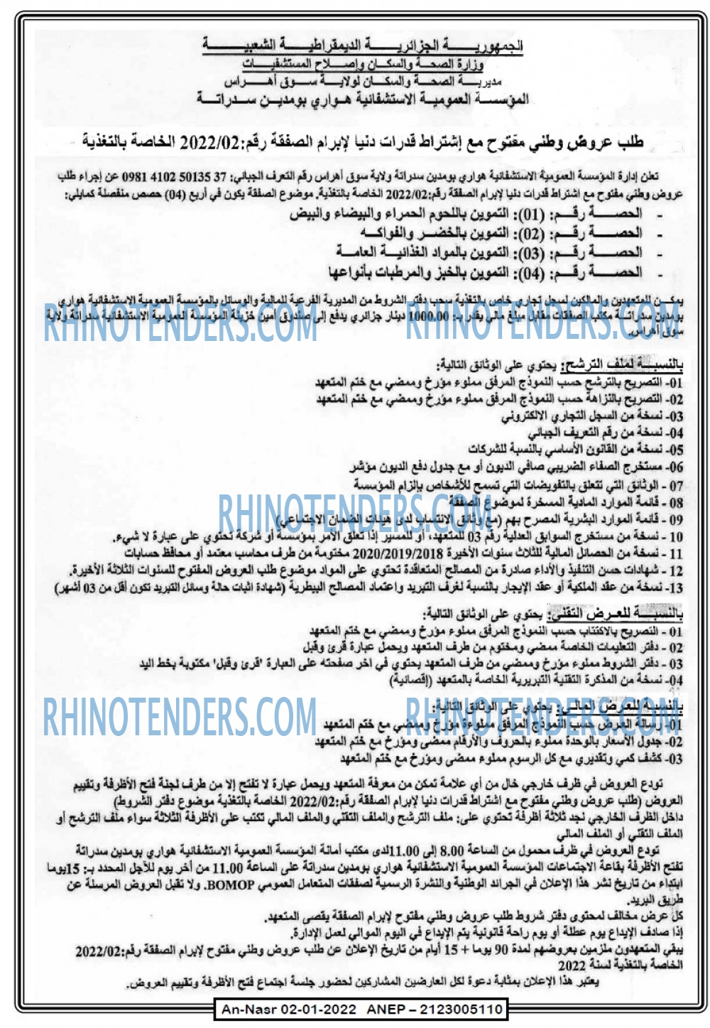 AN-NASR
