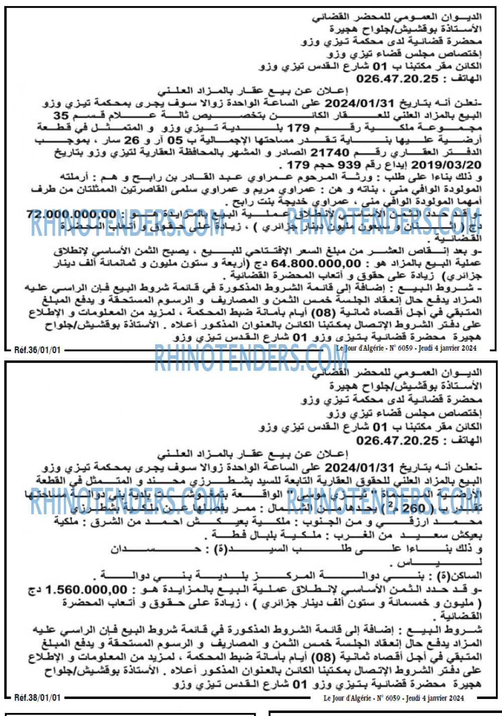 Le Jour d'Algérie