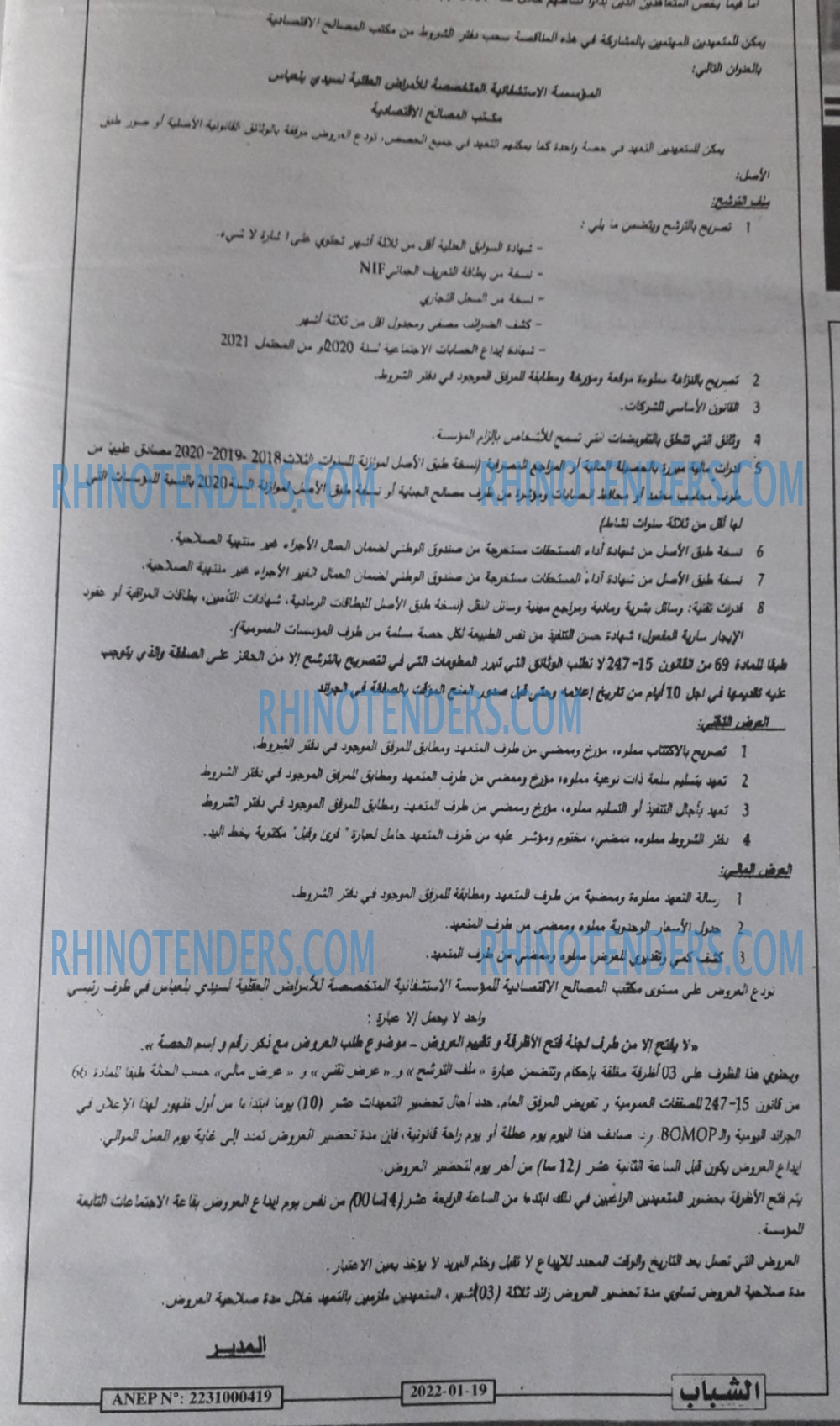 Chabab
