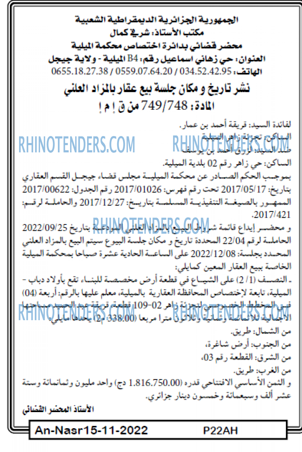 AN-NASR