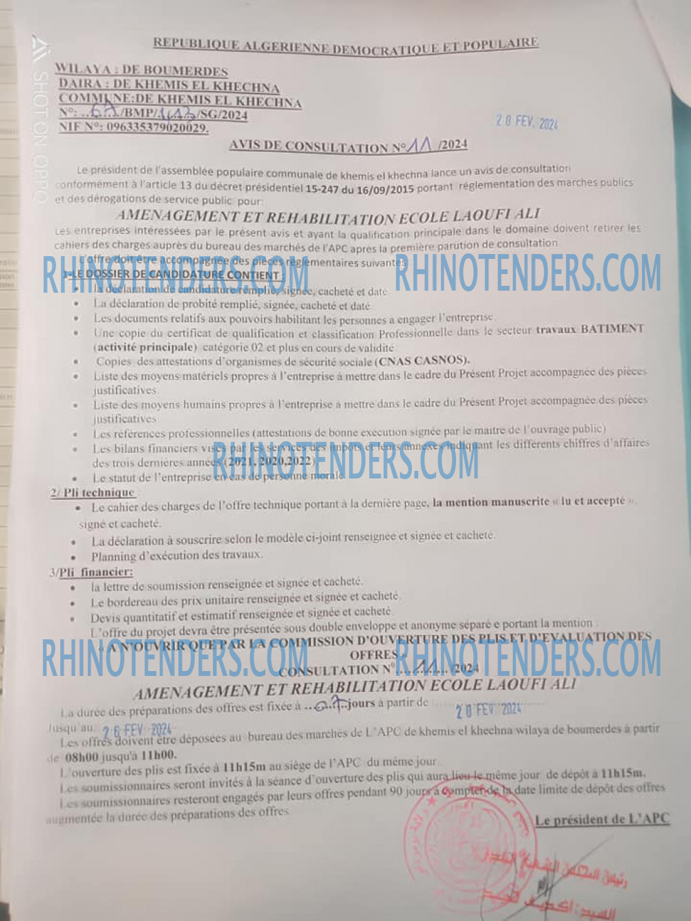 Rhinotenders