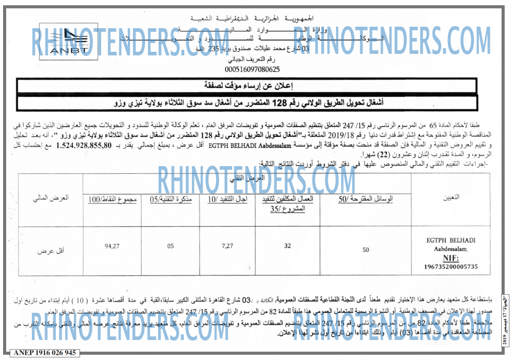 الحياة