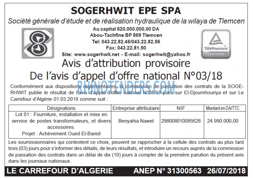 Le Carrefour d'Algérie