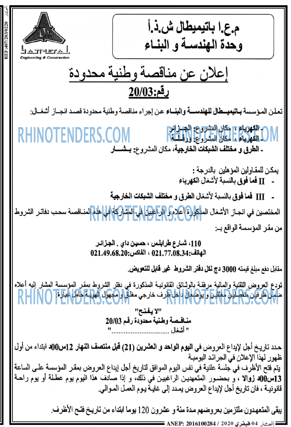 ENNAHAR