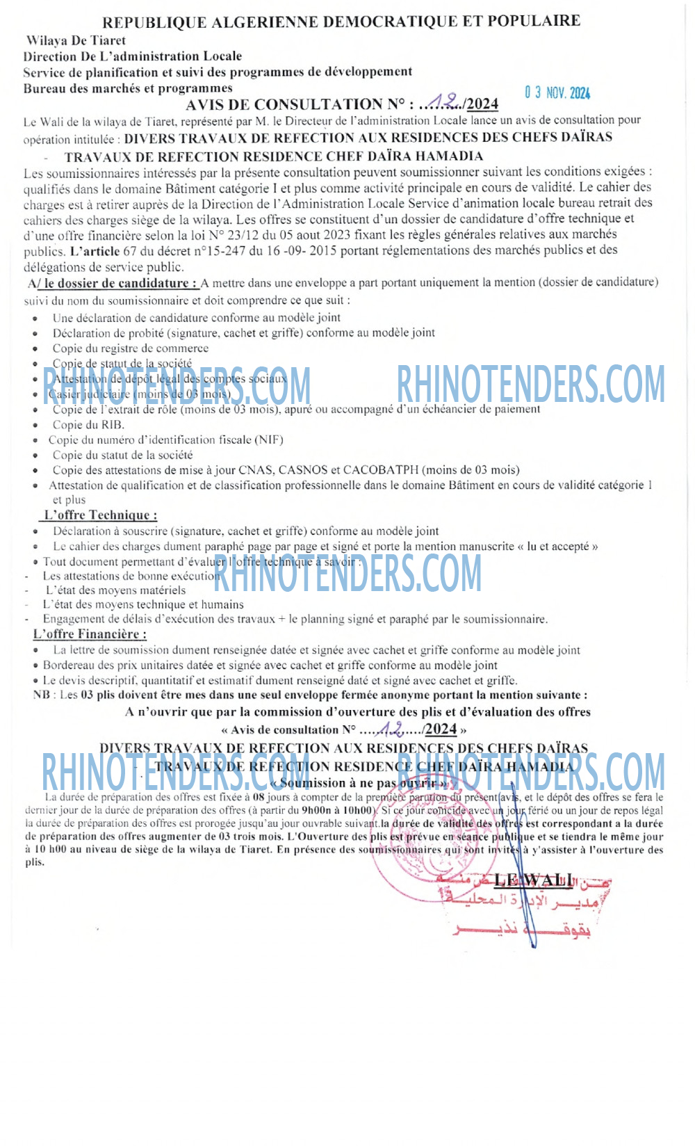 Rhinotenders