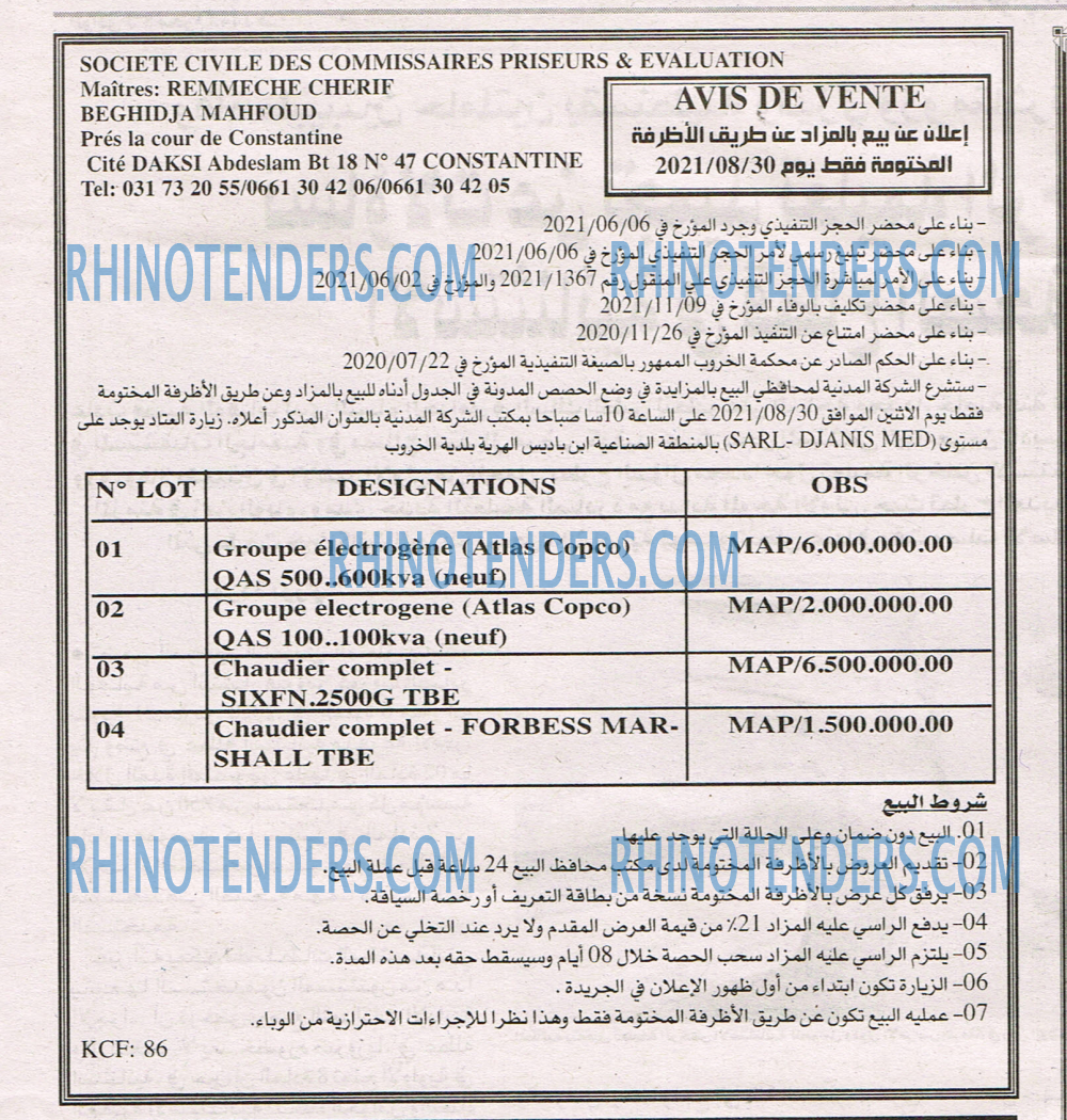 EL KHABAR