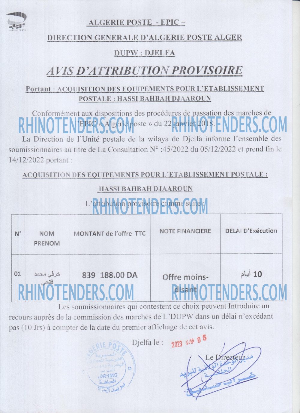 Rhinotenders