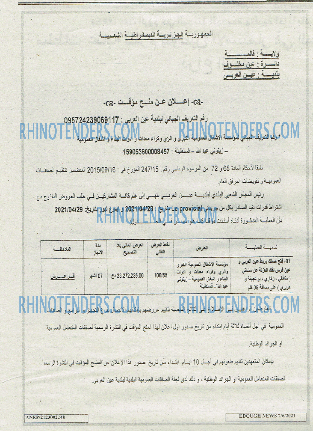 Edough News