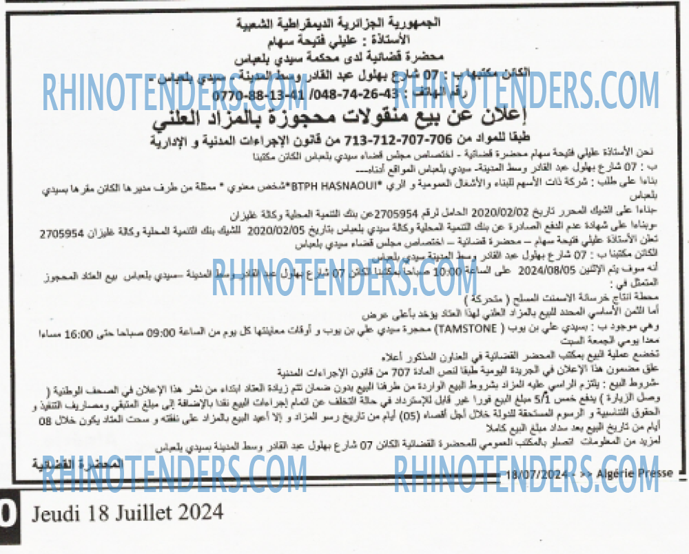 ALGERIE PRESSE