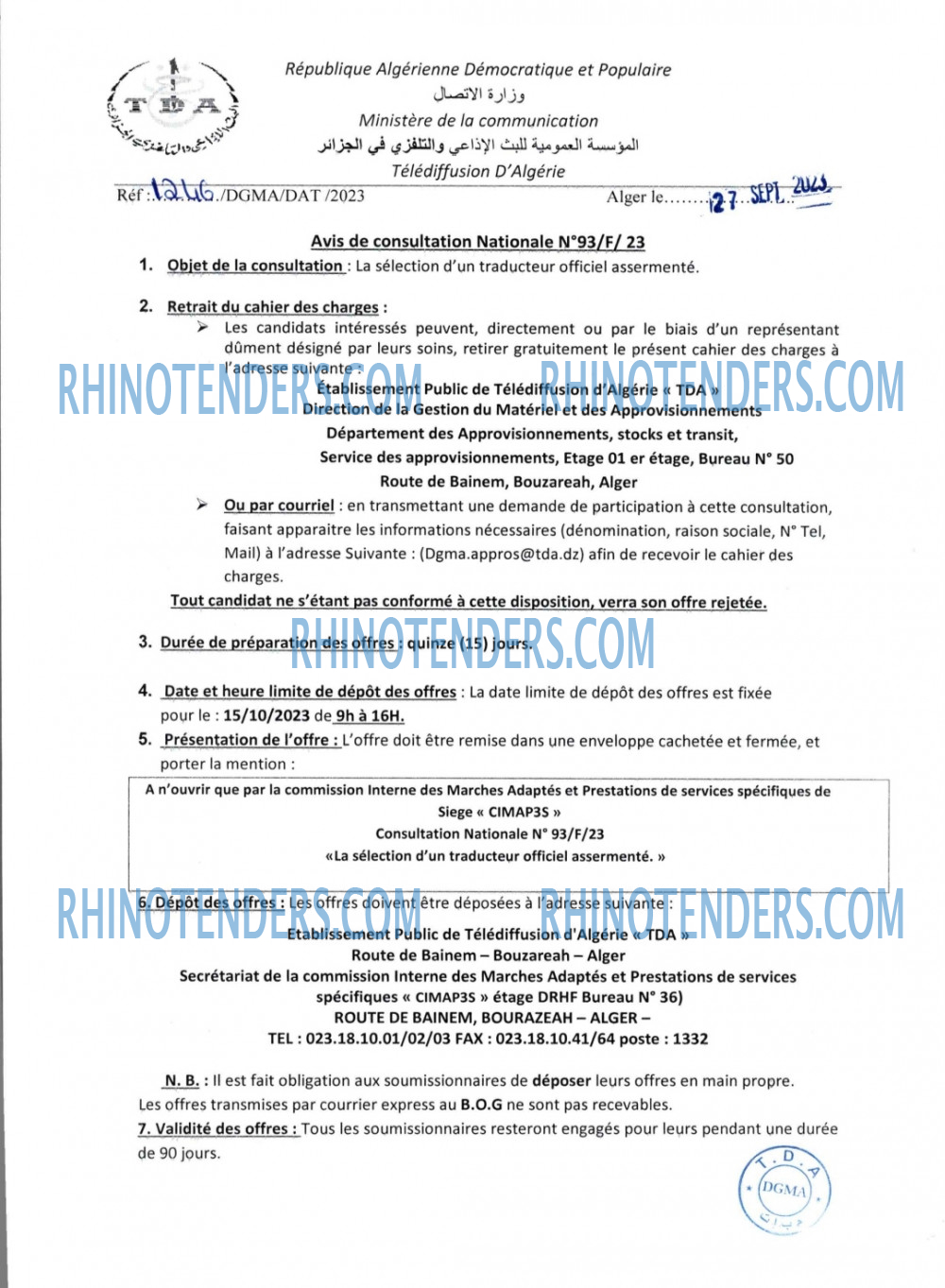 Rhinotenders