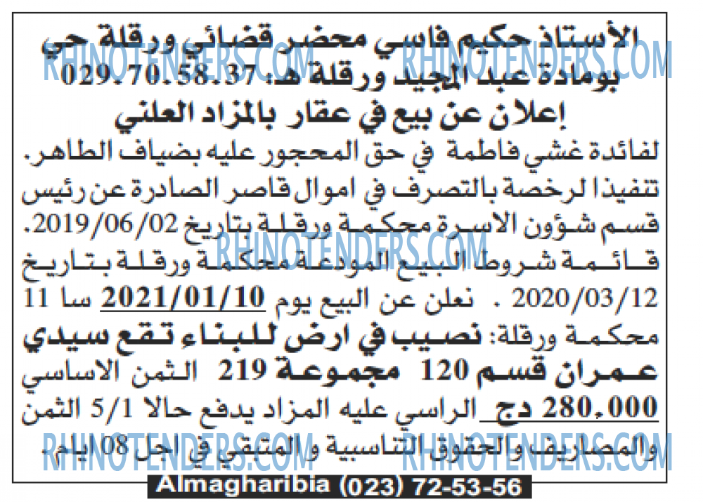 Echourouk