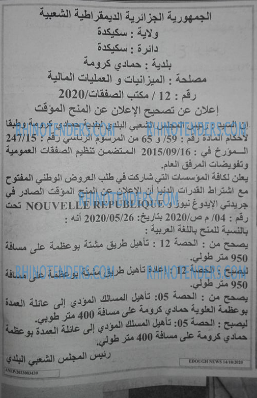 Edough News