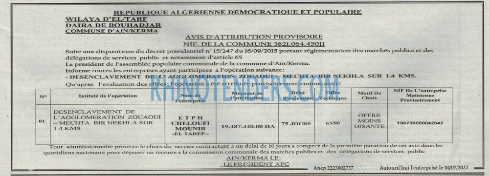Aujourd'hui