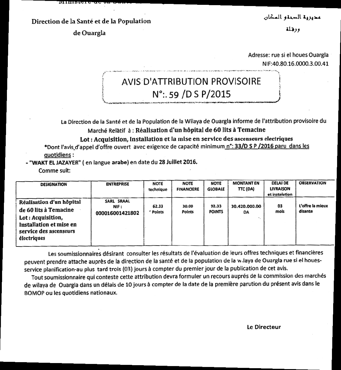 LA DEPECHE DE KABYLIE