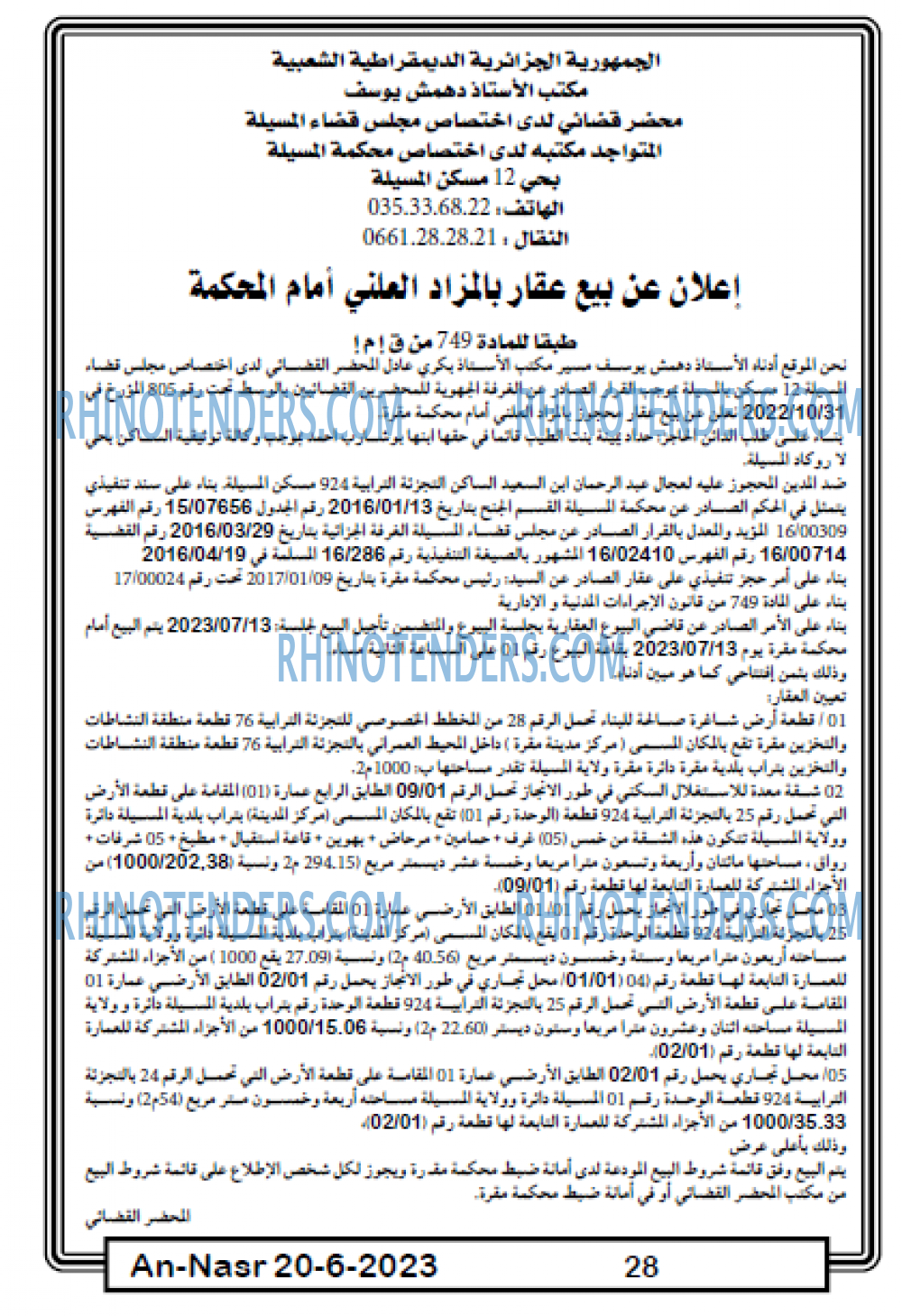 AN-NASR