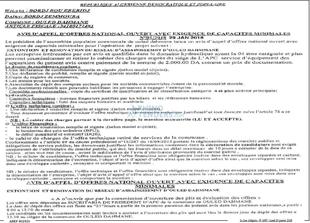 Le Jour d'Algérie