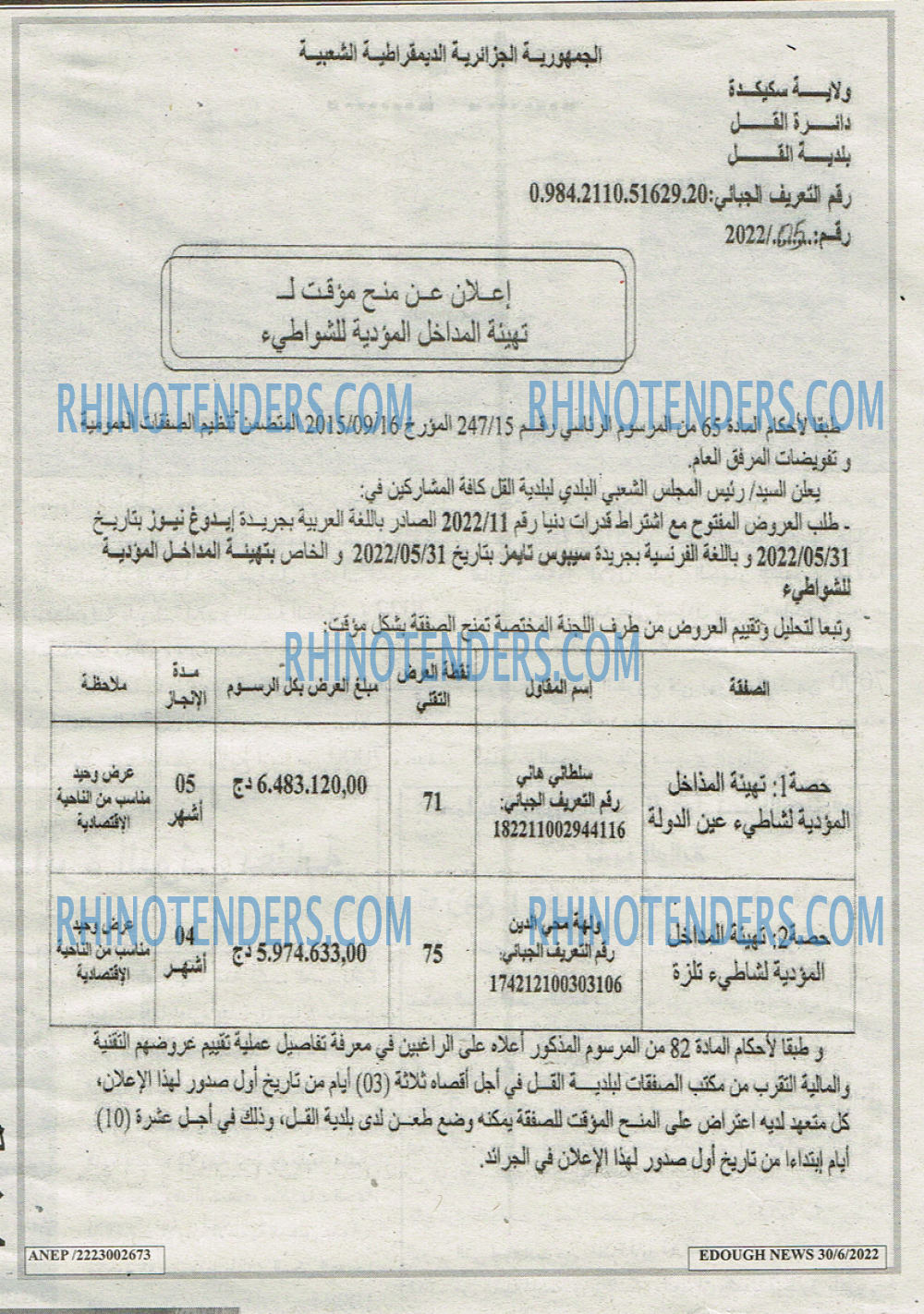 Edough News