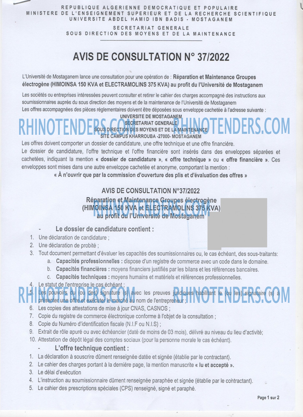 Rhinotenders