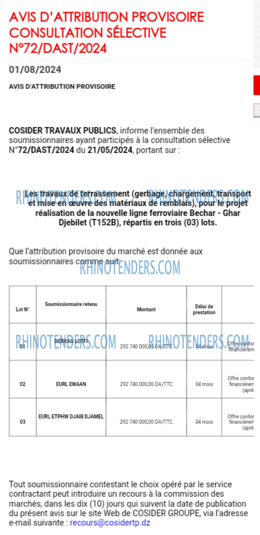 Rhinotenders
