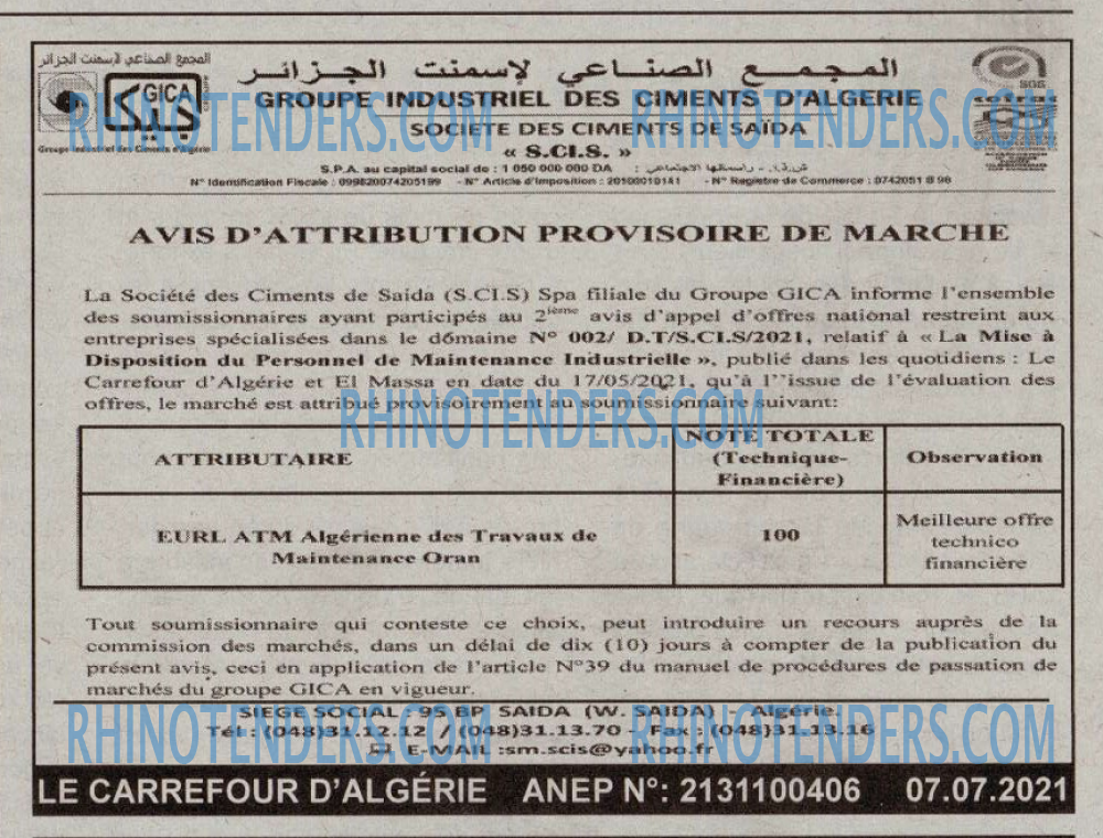 Le Carrefour d'Algérie