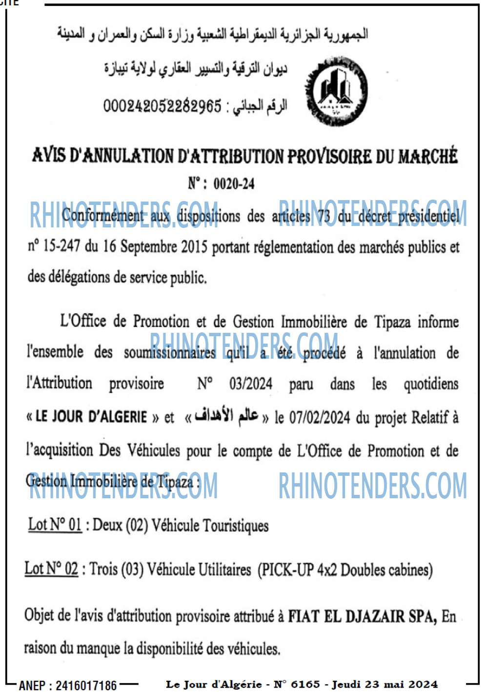 Le Jour d'Algérie