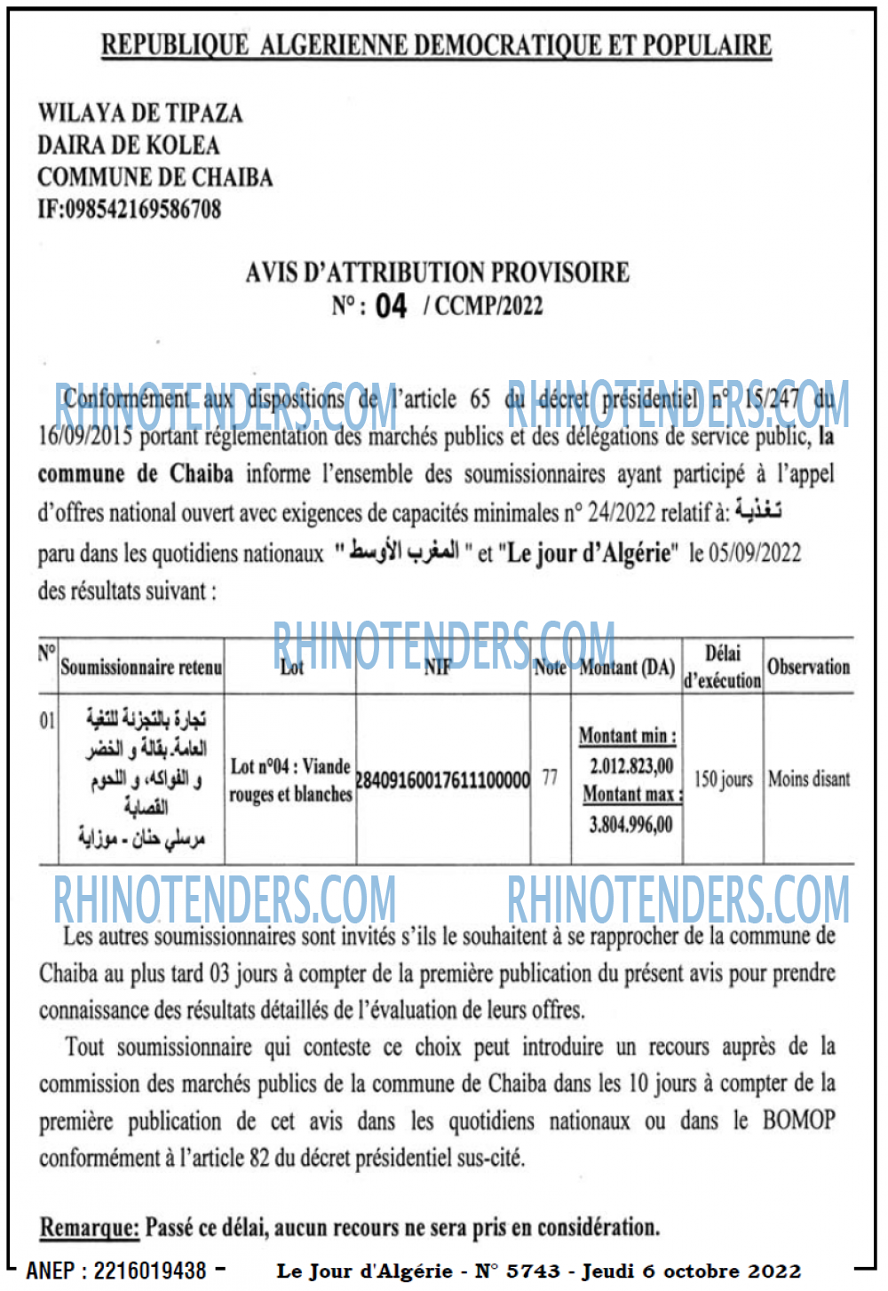 Le Jour d'Algérie