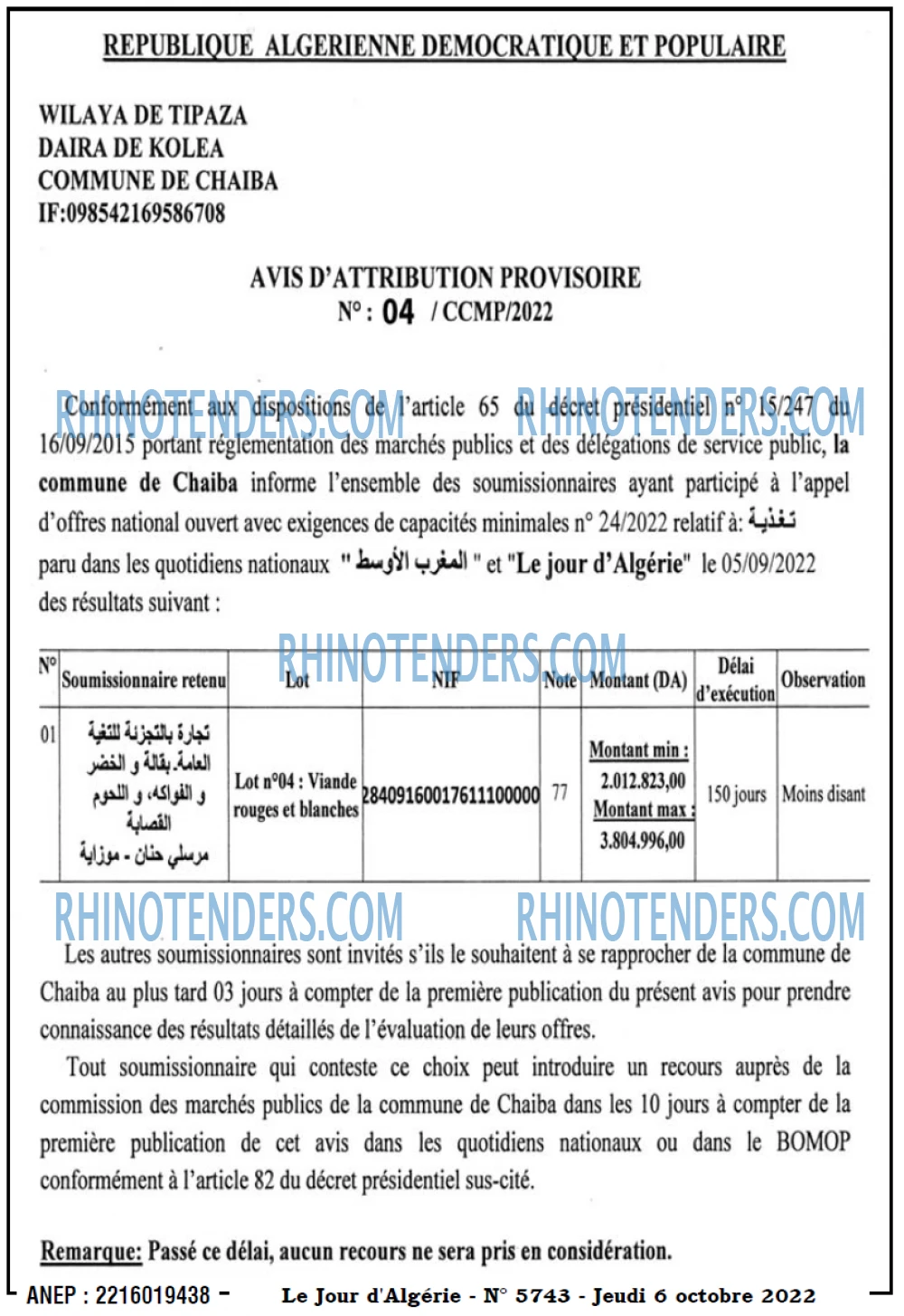 Le Jour d'Algérie