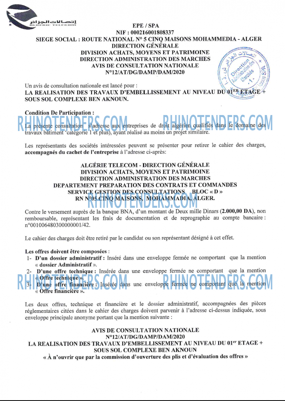 Algérie Télécom