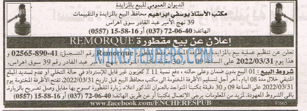 EL KHABAR