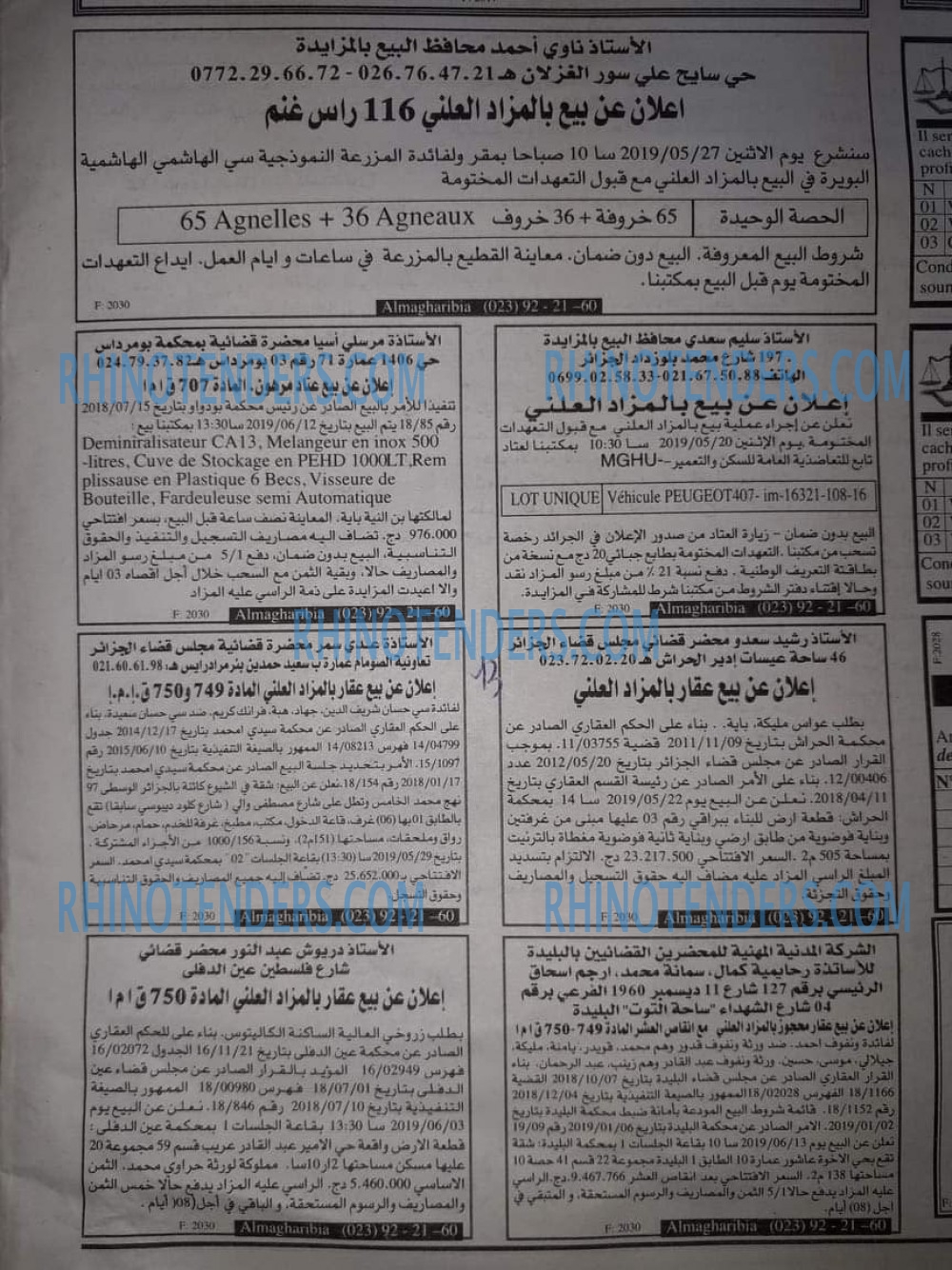 EL KHABAR