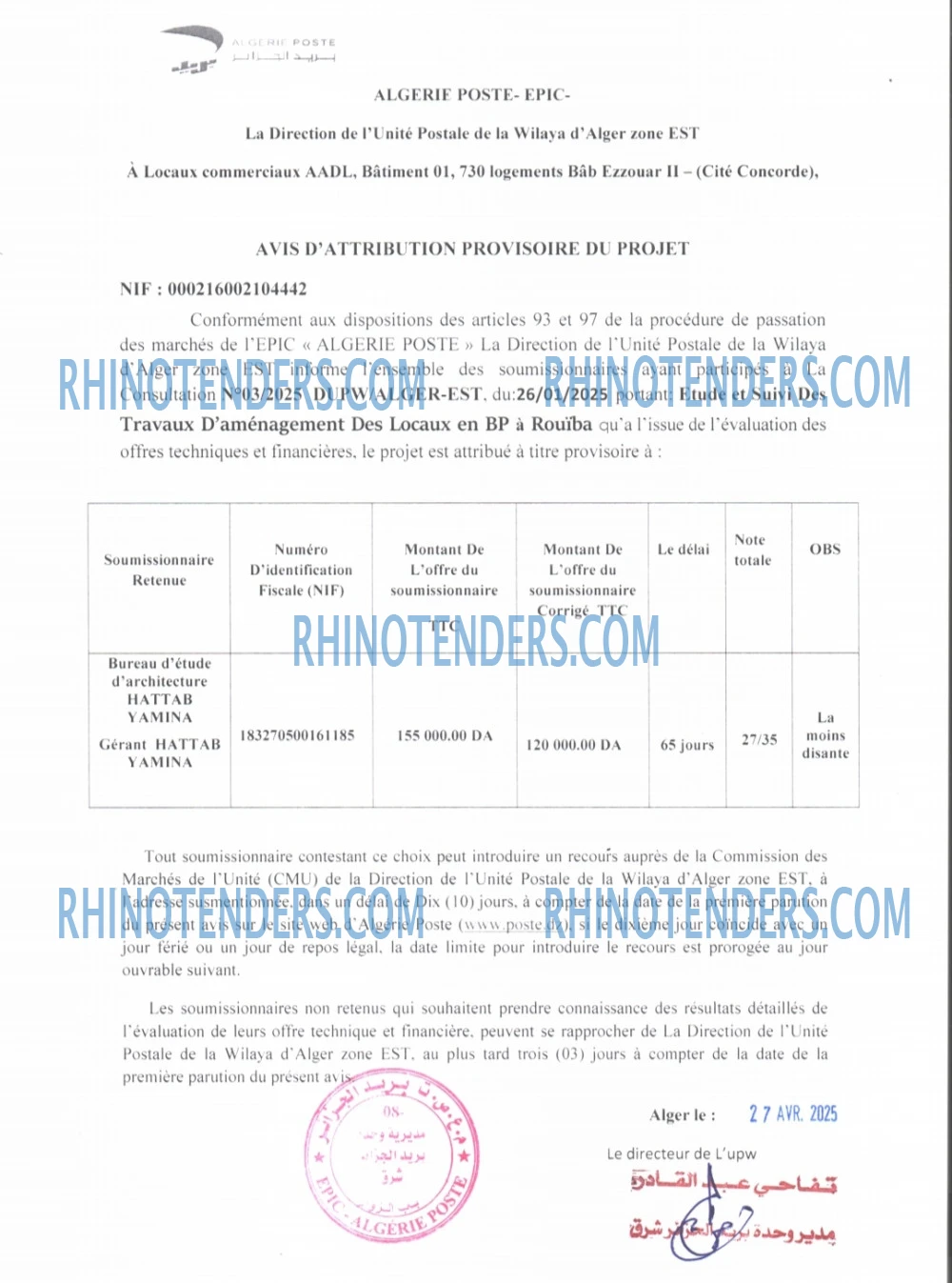 Rhinotenders