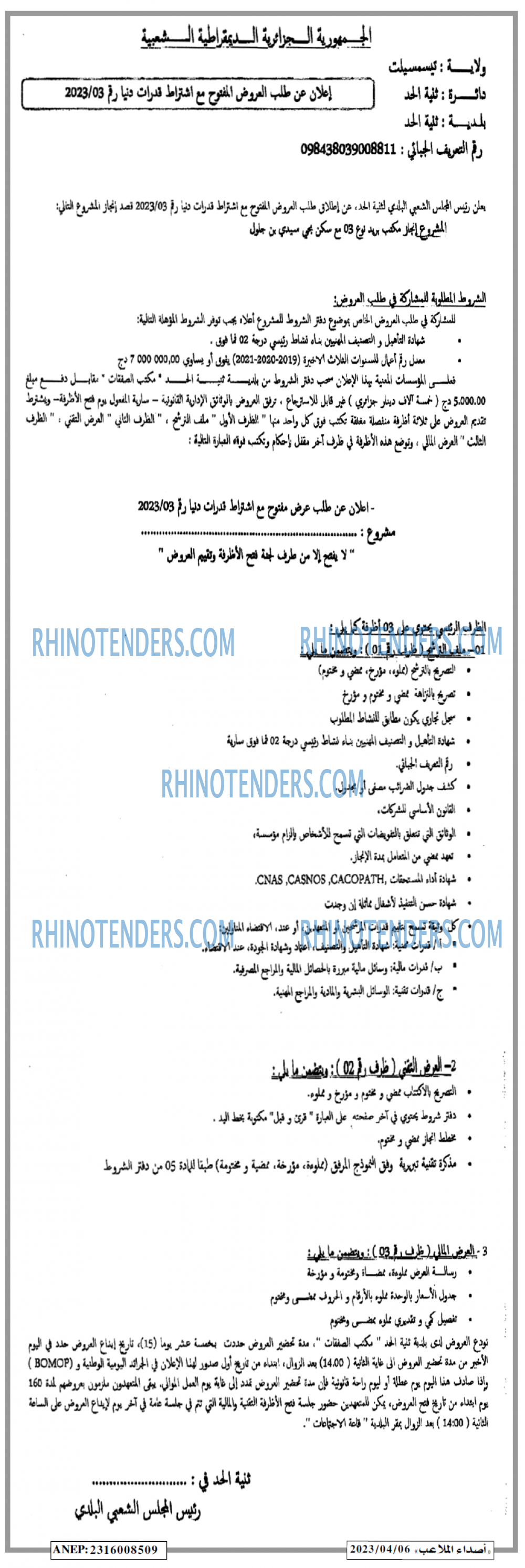 Autres