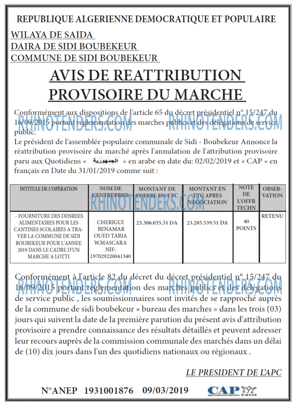 CAP OUEST