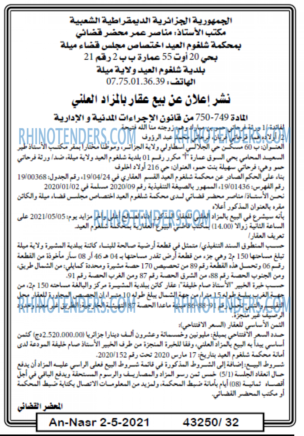 AN-NASR
