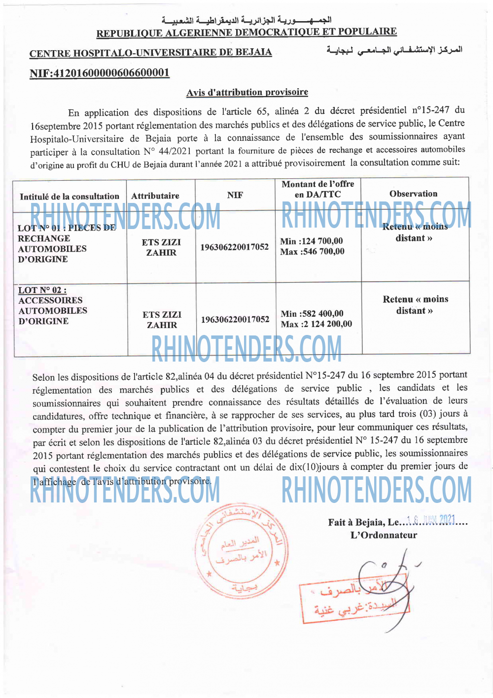 Rhinotenders