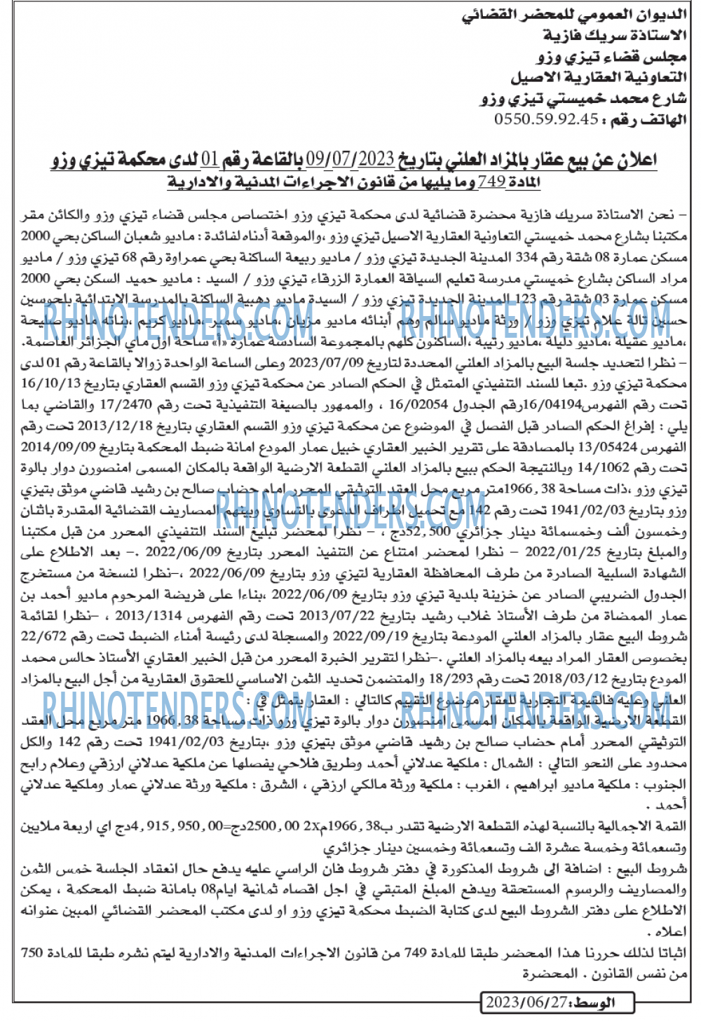 AL WASAT