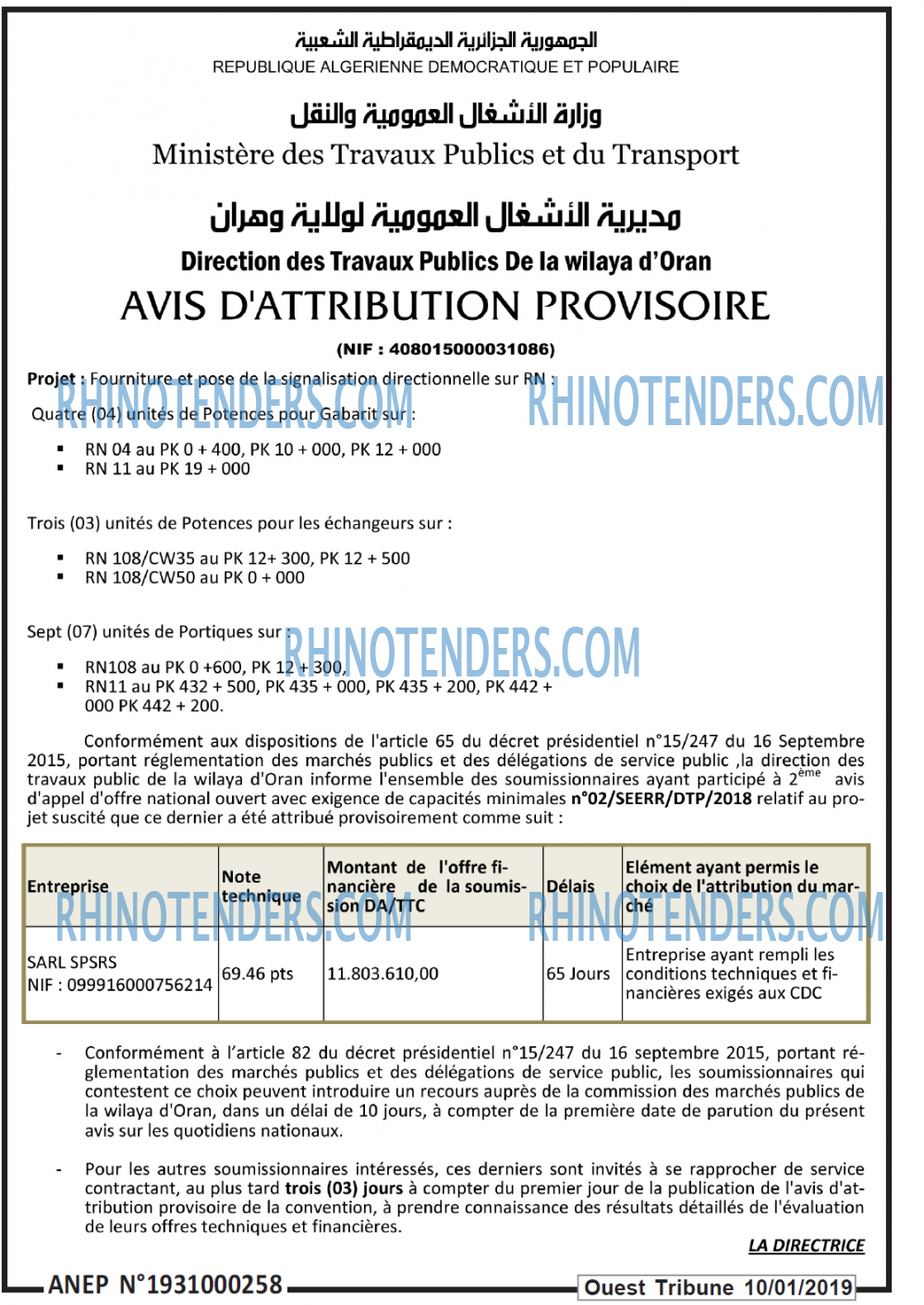 ouest TRIBUNE